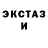 Метадон белоснежный Merline Andrews