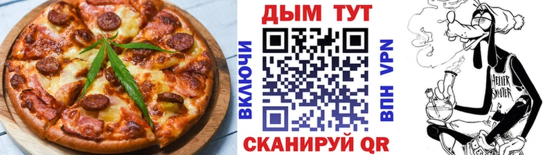 Cannafood марихуана Сорочинск