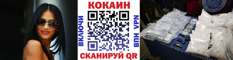 Кокаин Боливия Сорочинск