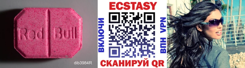 Экстази mix  гидра онион  Сорочинск  darknet телеграм  где купить наркоту 