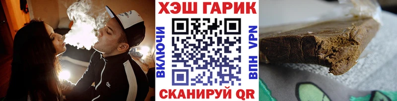 ГАШИШ 40% ТГК Сорочинск
