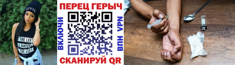 ГЕРОИН VHQ  Сорочинск 