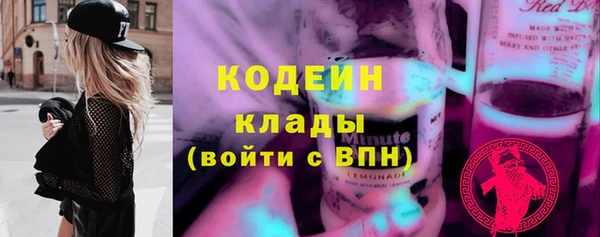 COCAINE Пересвет