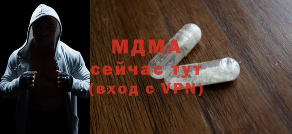 скорость mdpv Армянск