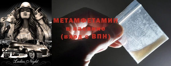 стаф Арсеньев