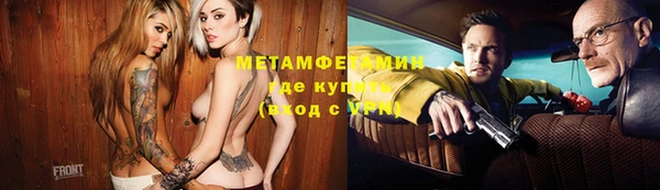 экстази Пестово