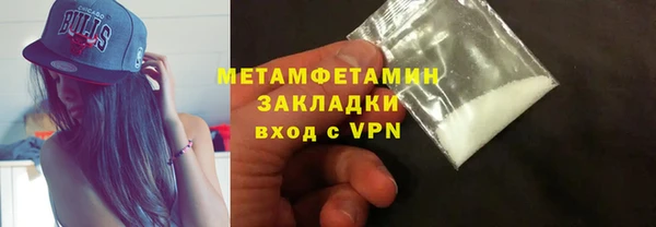 скорость mdpv Армянск