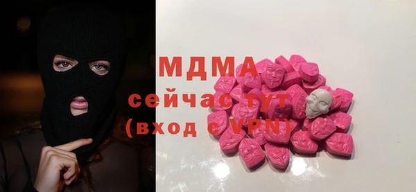 стаф Арсеньев