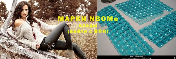 скорость mdpv Армянск
