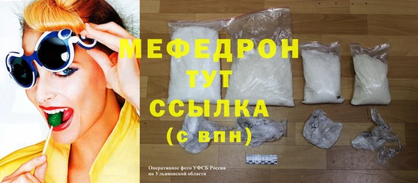 скорость mdpv Армянск