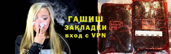 стаф Арсеньев