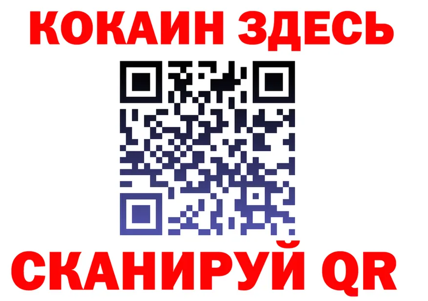 Cocaine Fish Scale зеркало маркетплейс OMG Сорочинск