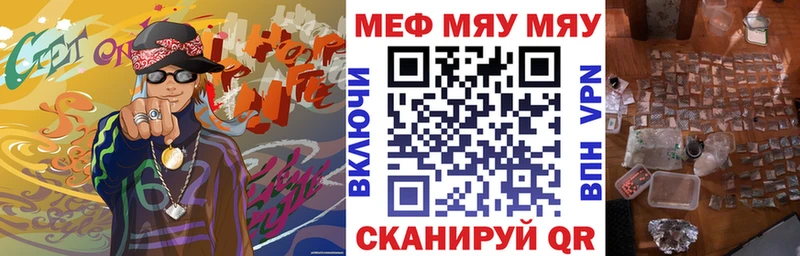 сайты даркнета какой сайт  Сорочинск  МЕФ 4 MMC 