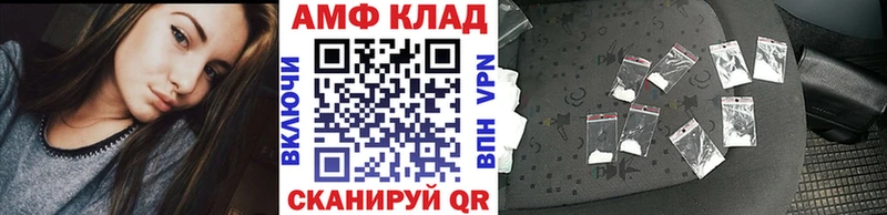 МЕТАМФЕТАМИН Декстрометамфетамин 99.9% Сорочинск
