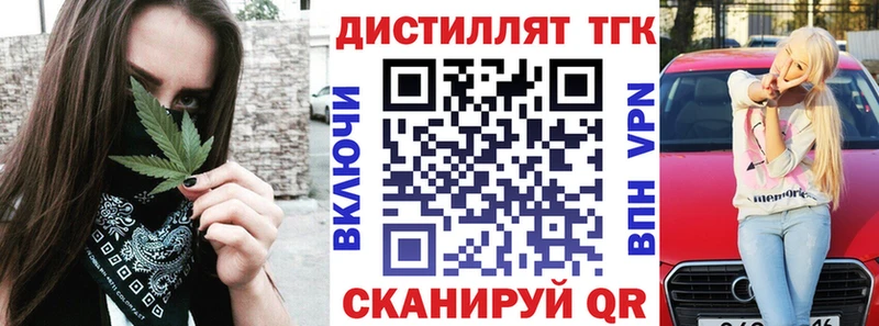 mega онион  Сорочинск  Дистиллят ТГК Wax  купить наркоту 